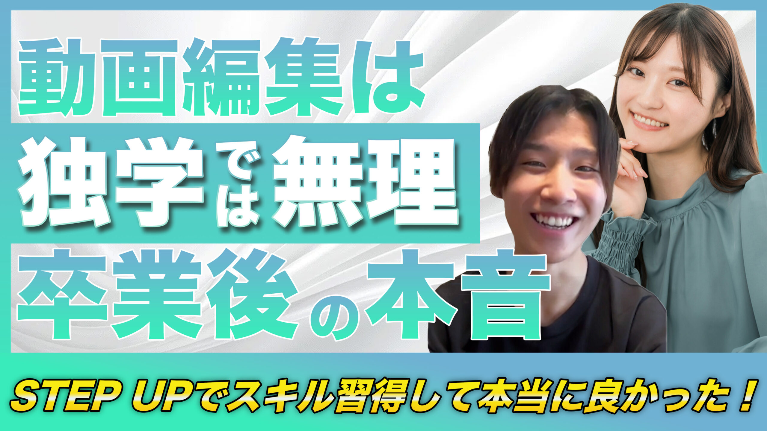 根間さん